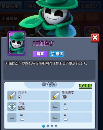 土豆氪金大佬阵容搭配推荐(0氪合作模式殿堂级阵容分享)