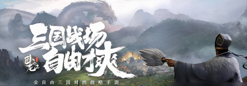 卧龙吟2姜维阵容搭配推荐(卧龙吟2万能百搭阵容搭配推荐)