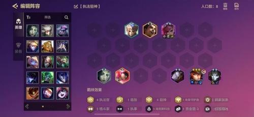 执法官狙神阵容搭配推荐(金铲铲之战玩法指南执法狙神流运营)