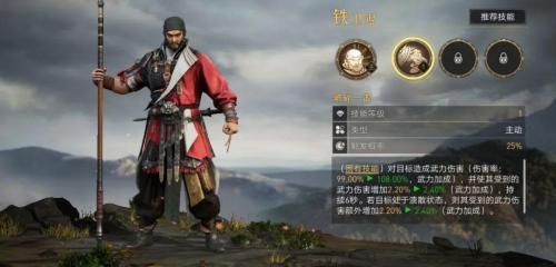 重返帝国剑兵阵容搭配推荐(最强剑士阵容搭配开荒到进阶攻略)插图11