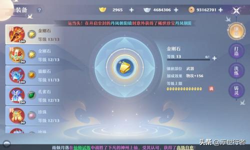 梦幻手游鬼王阵容搭配推荐(梦幻新诛仙鬼王详细攻略分享)插图