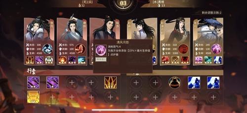 汉家江湖人物搭配阵容推荐(汉家江湖血战之路推荐搭配)插图1