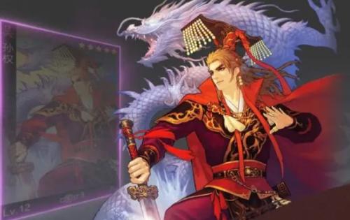 新手四星阵容搭配推荐(率土之滨四星阵容搭配排行榜)插图