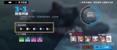 灵魂潮汐阿卡阵容推荐搭配(灵魂潮汐阵容搭配攻略)插图