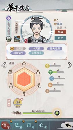 我的门派阵容搭配推荐图(我的门派手游新手攻略合集)