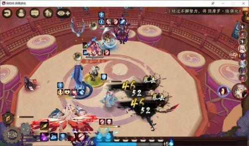 食灵双切阵容搭配推荐(阴阳师食切流六大变阵全解析)插图2