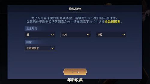 传说对决手游阵容搭配推荐(传说对决5V5英雄公平对战手游)插图8