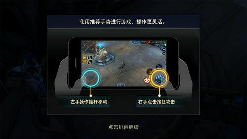 传说对决手游阵容搭配推荐(传说对决5V5英雄公平对战手游)插图10