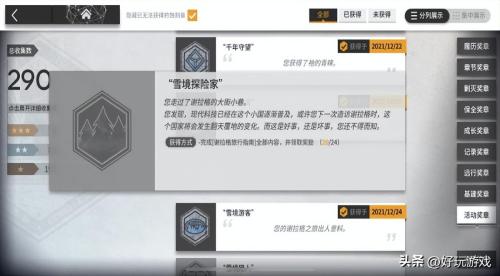 明日方舟四费阵容搭配推荐(明日方舟多角度配队分析)插图1