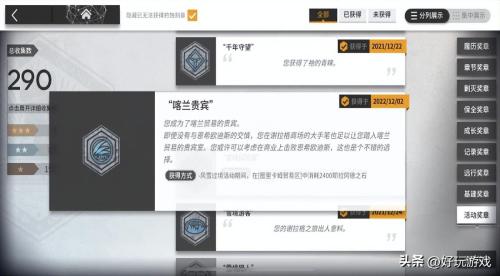 明日方舟四费阵容搭配推荐(明日方舟多角度配队分析)插图2