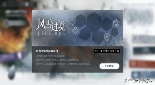 明日方舟四费阵容搭配推荐(明日方舟多角度配队分析)插图3
