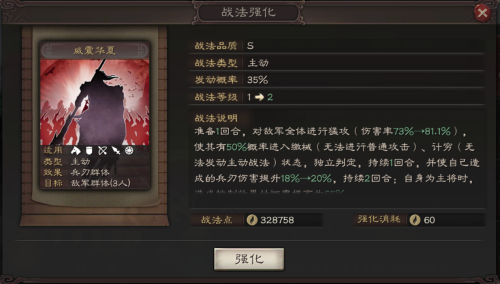 铁杆三国张飞阵容搭配推荐(张飞如何组阵容最全能)插图2