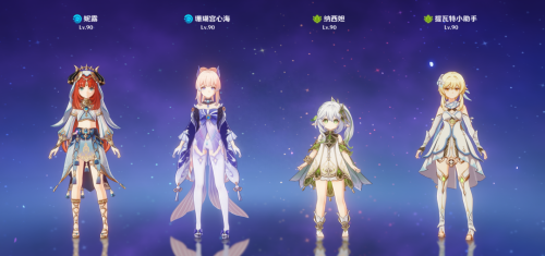 手游原神阵容搭配推荐最新(原神3.6这些顶级配队推荐)插图1