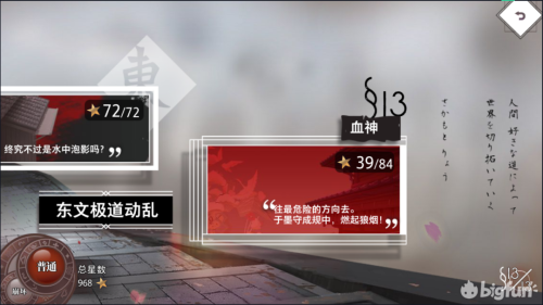 命运神界手游阵容搭配推荐(命运神界深度剖析猎魔人队伍)插图1