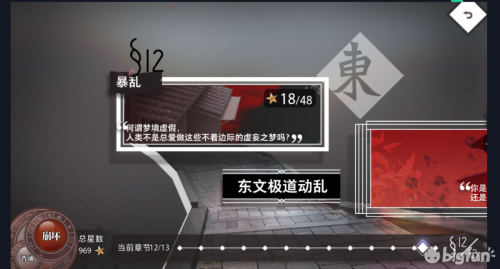 命运神界手游阵容搭配推荐(命运神界深度剖析猎魔人队伍)插图2