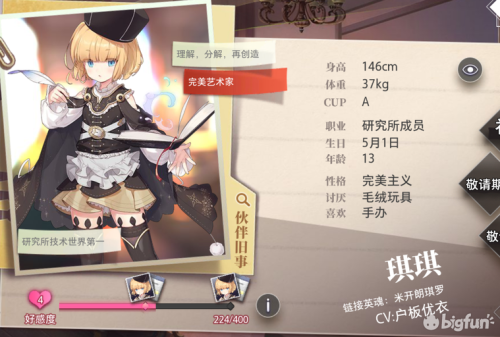 命运神界手游阵容搭配推荐(命运神界深度剖析猎魔人队伍)插图8