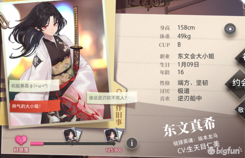 命运神界手游阵容搭配推荐(命运神界深度剖析猎魔人队伍)插图11