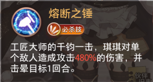 命运神界手游阵容搭配推荐(命运神界深度剖析猎魔人队伍)插图10