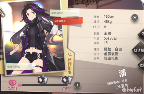 命运神界手游阵容搭配推荐(命运神界深度剖析猎魔人队伍)插图14