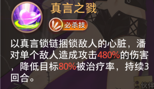 命运神界手游阵容搭配推荐(命运神界深度剖析猎魔人队伍)插图16