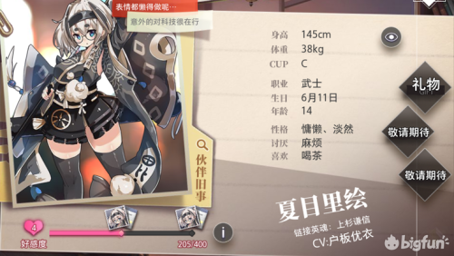 命运神界手游阵容搭配推荐(命运神界深度剖析猎魔人队伍)插图17