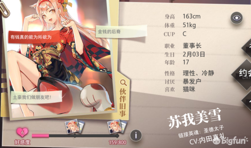 命运神界手游阵容搭配推荐(命运神界深度剖析猎魔人队伍)插图19