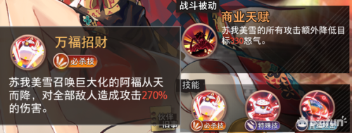 命运神界手游阵容搭配推荐(命运神界深度剖析猎魔人队伍)插图20