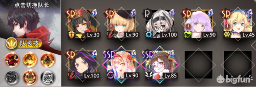 命运神界手游阵容搭配推荐(命运神界深度剖析猎魔人队伍)插图24