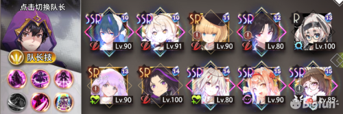 命运神界手游阵容搭配推荐(命运神界深度剖析猎魔人队伍)插图25