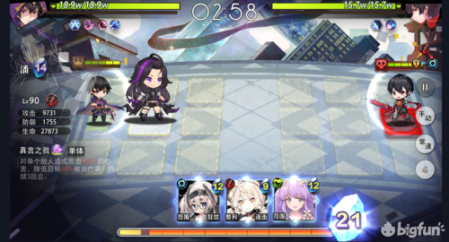 命运神界手游阵容搭配推荐(命运神界深度剖析猎魔人队伍)插图26