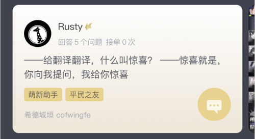 命运神界手游阵容搭配推荐(命运神界深度剖析猎魔人队伍)插图31