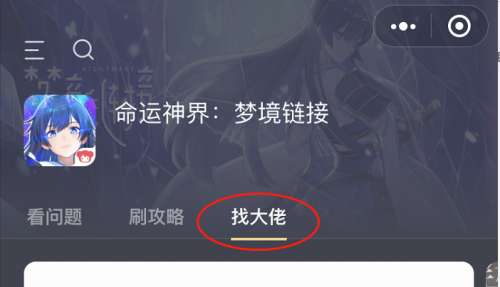 命运神界手游阵容搭配推荐(命运神界深度剖析猎魔人队伍)插图30