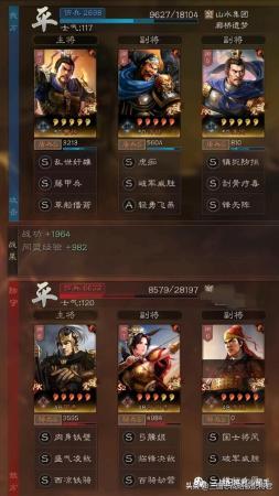 铁杆三国许褚阵容搭配推荐(三国志战略版许褚又一套黑科技)插图5