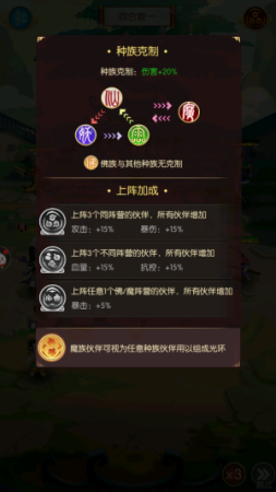 新葫芦娃游戏阵容搭配推荐(新葫芦兄弟新手阵容推荐)插图1