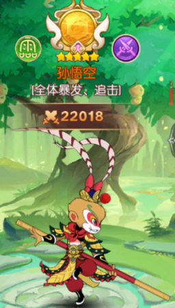 新葫芦娃游戏阵容搭配推荐(新葫芦兄弟新手阵容推荐)插图3