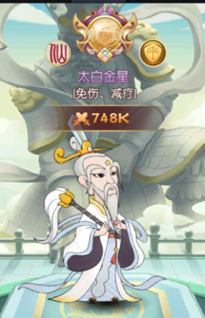新葫芦娃游戏阵容搭配推荐(新葫芦兄弟新手阵容推荐)插图5