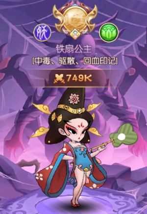 新葫芦娃游戏阵容搭配推荐(新葫芦兄弟新手阵容推荐)插图7
