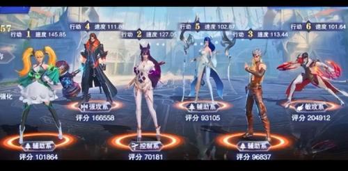 邪月三辅助阵容搭配推荐(斗罗大陆魂师对决邪月阵容搭配攻略)插图1