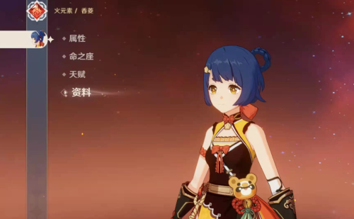 原神琴香菱阵容搭配推荐(原神六星战神香菱该如何培养)插图4