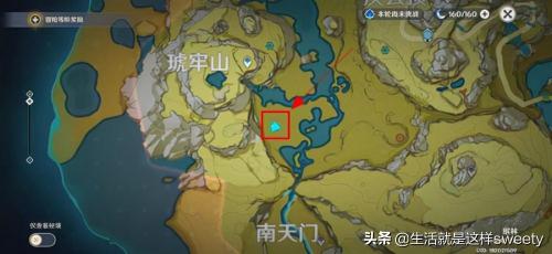 原神若陀龙王阵容搭配推荐(原神若陀龙王解锁位置介绍一览)插图1