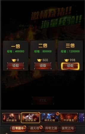 微信将军不败阵容搭配推荐(将军不败副本攻略)插图1