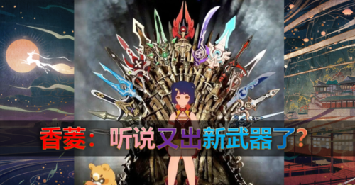 平民雷神原神阵容搭配推荐(原神平民T0最强战队推荐)插图5