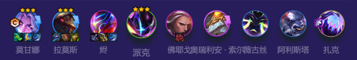 天选莫甘娜阵容搭配推荐(云顶与金铲铲怪兽至高莫甘娜攻略)插图1