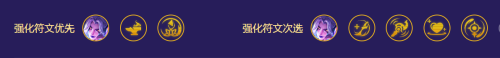 天选莫甘娜阵容搭配推荐(云顶与金铲铲怪兽至高莫甘娜攻略)插图4