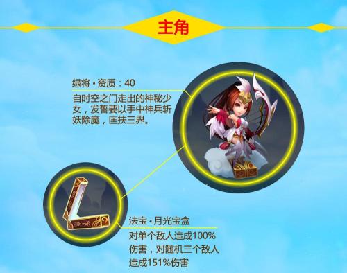 西游记卡牌阵容搭配推荐(少年西游记平民最强阵容搭配)插图2