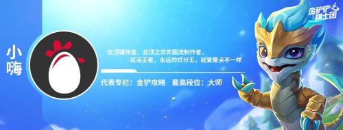 末日来袭刀妹阵容搭配推荐(刀妹三大思路大解析中期无脑锁血随便吃)插图1