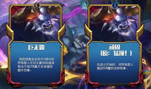 手游云顶卡牌阵容搭配推荐(云顶之弈S8.5卡牌阵容搭配)插图2