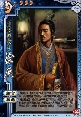 三国杀董卓阵容搭配推荐(三国杀中无脑的武将组合)插图3