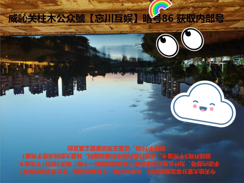 逍遥三国阵容搭配推荐最新(赛季阵容搭配表T0阵容组合攻略)插图2