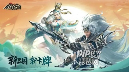铁杆三国关羽阵容推荐搭配(神关羽战法和天赋)插图